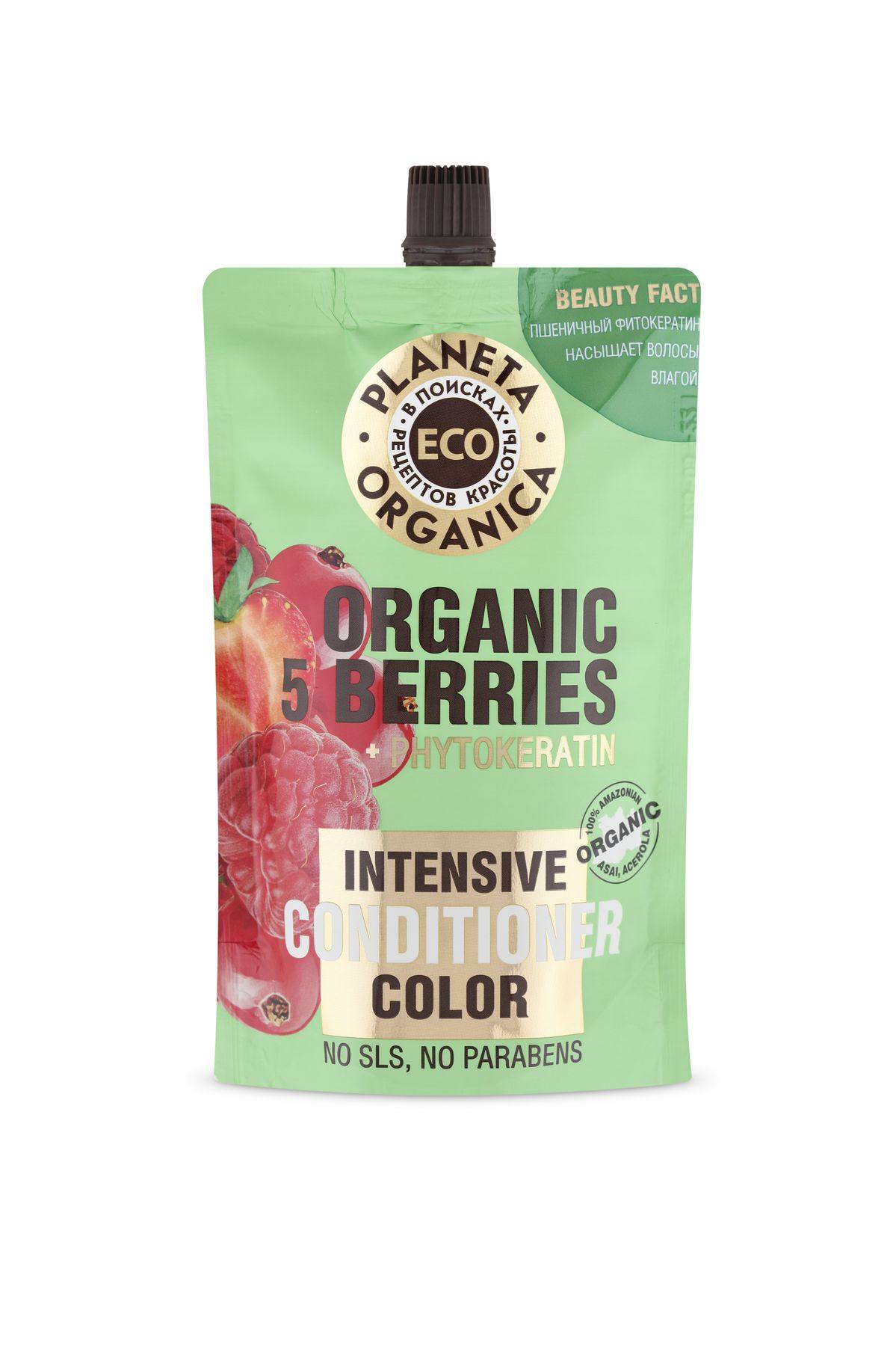 Planeta Organica ECO Organic 5 berries Бальзам для яркости цвета волос, 200 мл