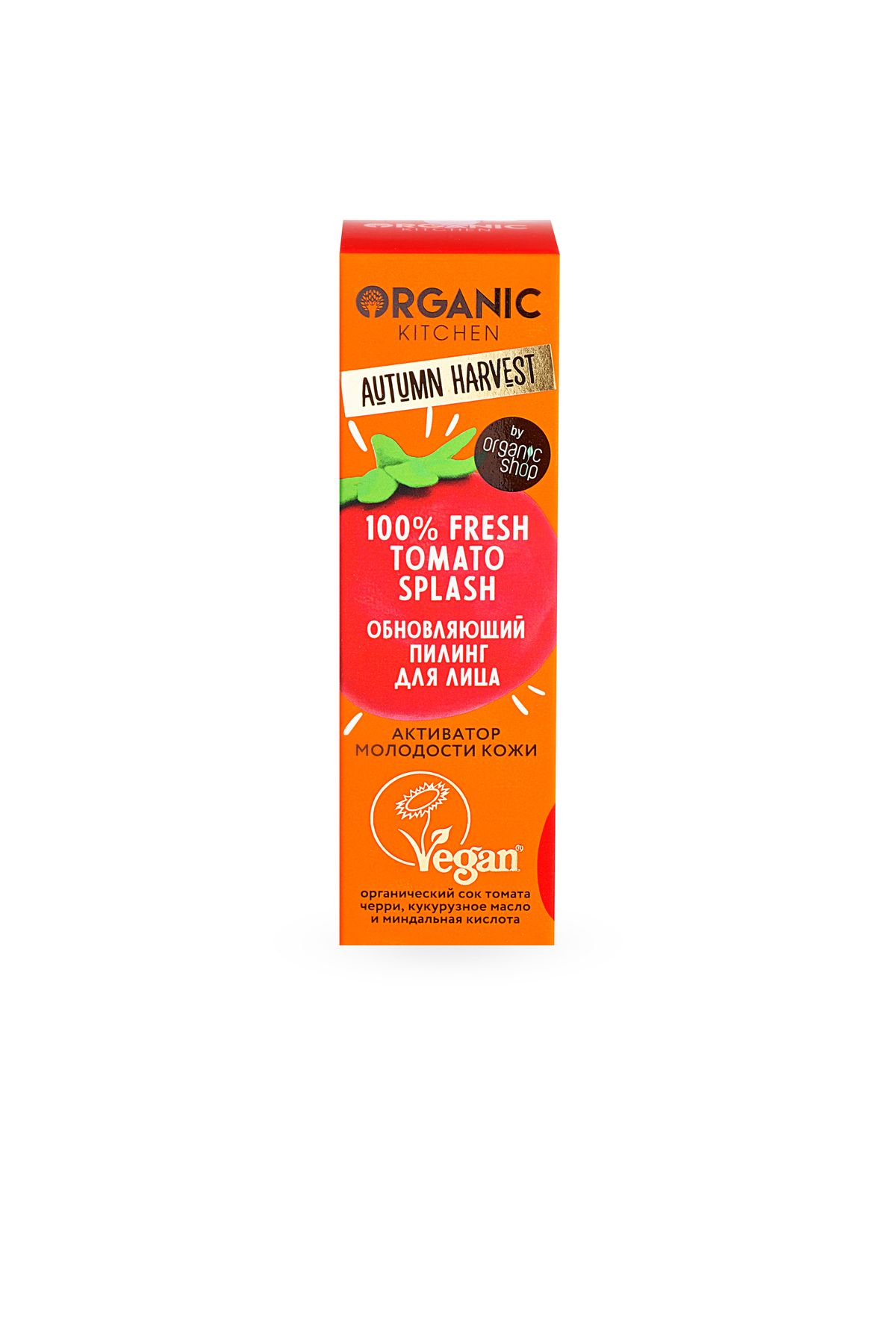 

Organic Kitchen Autumn Harvest Пилинг для лица "Обновляющий. SPLASH. 100% Fresh Tomato Splash. Против признаков старения", 30 мл
